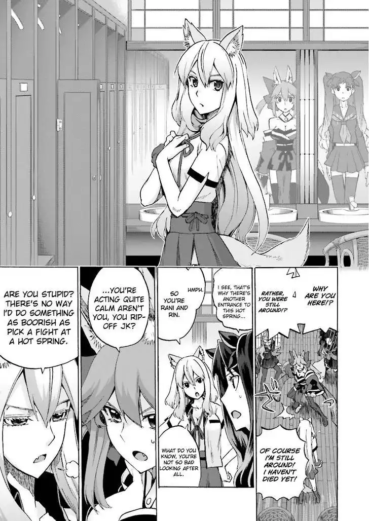 Fate/Extra - Mikon! Kyasuko-chan!? Chapter 20 10